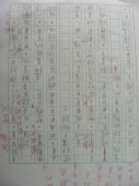 DSCN0448.JPG