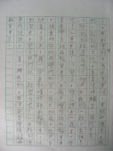 DSCN0449.JPG