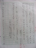 DSCN0451.JPG