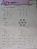 DSCN0459.JPG