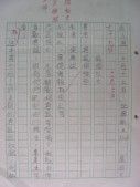 DSCN0467.JPG