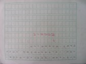 DSCN0480.JPG