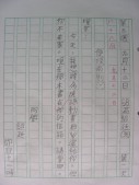 DSCN0490.JPG