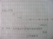 DSCN0491.JPG