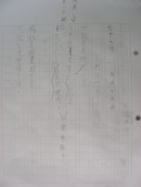 DSCN0492.JPG