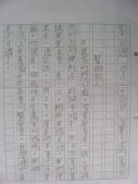 DSCN0495.JPG