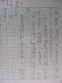 DSCN0498.JPG