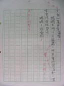 DSCN0501.JPG