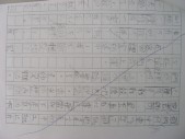 DSCN0508.JPG