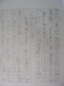 DSCN0509.JPG