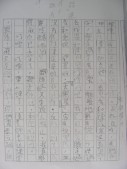 DSCN0510.JPG