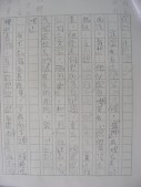DSCN0513.JPG