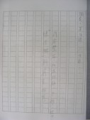DSCN0514.JPG