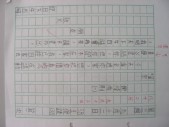 DSCN0519.JPG