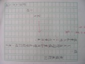 DSCN0520.JPG
