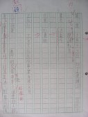 DSCN0521.JPG