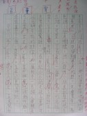 DSCN0522.JPG