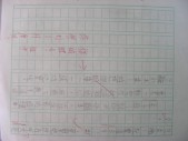 DSCN0524.JPG