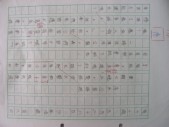 DSCN0531.JPG
