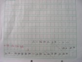 DSCN0533.JPG