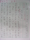 DSCN0534.JPG