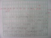 DSCN0545.JPG