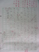 DSCN0128.JPG