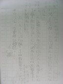 DSCN0110.JPG