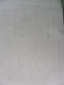 DSCN0111.JPG