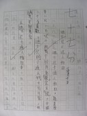 DSCN0120.JPG
