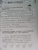 DSCN0138.JPG