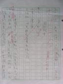 DSCN0143.JPG