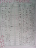 DSCN0144.JPG