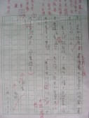 DSCN0146.JPG