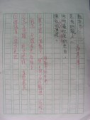 DSCN0153.JPG