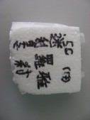 DSCN0157.JPG