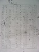 DSCN0159.JPG