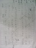 DSCN0160.JPG