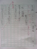 DSCN0161.JPG