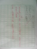 DSCN0162.JPG