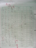 DSCN0174.JPG