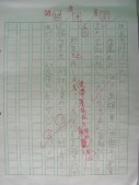 DSCN0175.JPG