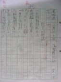 DSCN0176.JPG