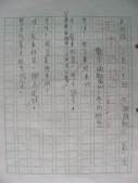 DSCN0183.JPG