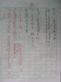 DSCN0184.JPG