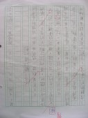 DSCN0190.JPG