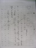 DSCN0192.JPG