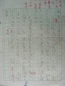 DSCN0197.JPG