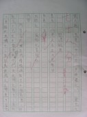 DSCN0198.JPG