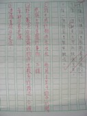 DSCN0206.JPG